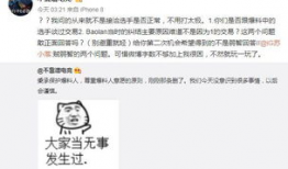 吃瓜最新事件爆料菏泽,揭秘背后惊人真相